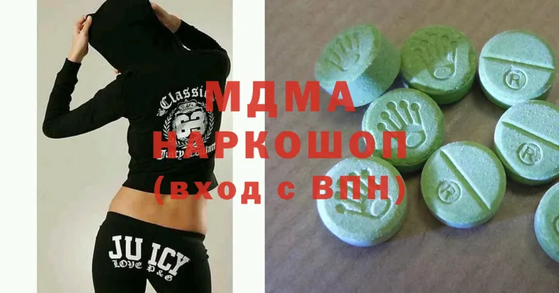 купить  сайты  Высоковск  MDMA VHQ 